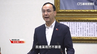 關稅特別條例週五闖關！　藍納普發現金　綠批：舉債救罷免