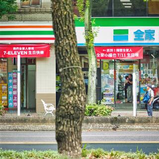 7-11掛「全家人都祝生日快樂」紅布條　全家幽默回應全網笑翻　萊爾富：感覺被排擠
