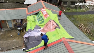 丹娜斯颱風強勁威力　吹掀台南逾七千戶民宅屋頂