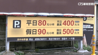 車位難求！勤美商圈塗銷停車格　市府：讓車流順暢