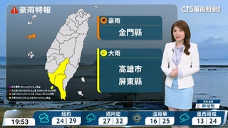 高壓逐漸影響　水氣減少降雨趨緩