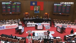 刪台電撥補！藍提「普發一萬」三讀通過　綠舉牌抗議