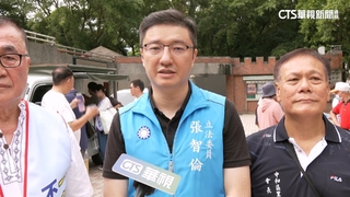 張智倫美房產遭爆.澄清「已申報」　卓冠廷：出包就承認