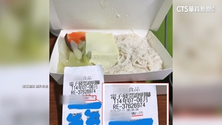 自助餐夾「小菜+蒸蛋+麵線」170元　民眾結帳嚇壞