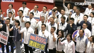 罷免議題戰！藍談「普發現金1萬」　罷團：立法干預行政