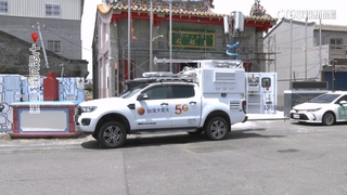 沒電沒訊號！跑6公里外打電話　「行動基地車」進駐伸援
