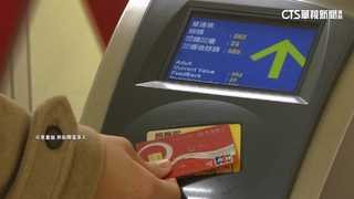 悠遊卡當提款卡！　嫌犯涉「變造台鐵定期票」盜領萬元