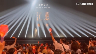 等了10年！　江蕙復出演唱會.逾40首歌感動萬人