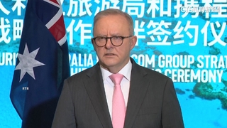 訪中答台灣問題　澳洲總理：支持維持現狀
