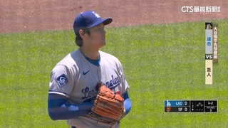 32轟後隔天先發登板　大谷3局0失分終結道奇7連敗
