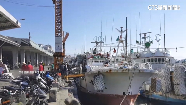 CNN爆台灣遠洋漁船虐移工　漁業署：詳加調查 | 華視新聞