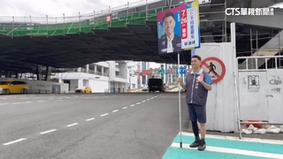 「五一戰隊」合體基議長挺罷　林沛祥：台是民主社會