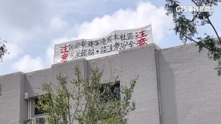 住戶控鄰建案害新屋傾斜.水管阻塞　建商：協調無果