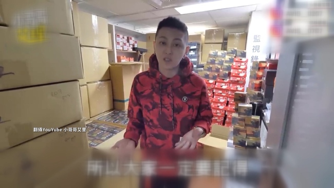 「賣假壯陽藥」不法獲利6千萬！小哥哥艾理10萬交保　2負責人遭羈押 | 華視新聞