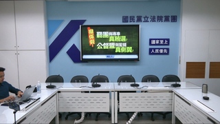 普發現金一萬元　國民黨立委將全數捐給社福機構