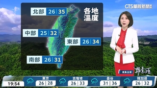 西南風影響　中南部地區及午後山區注意較大雨勢