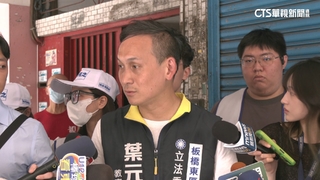 涉霸凌爭議！前助理遺孀控冷血　葉元之：非事實