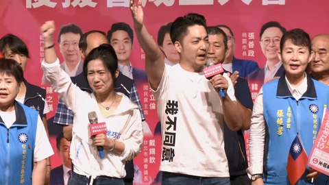 國民黨「不同意罷免T-shirt」將開賣 7/19新北反罷活動限量販售