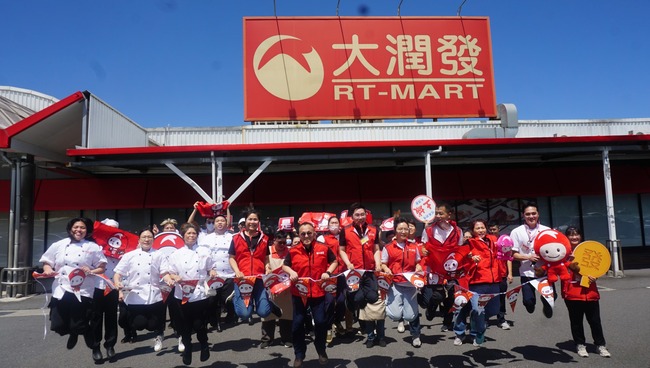 大潤發要掰掰了！　土城店曝7/17將換成「大全聯」：快來拍照留念 | 華視新聞