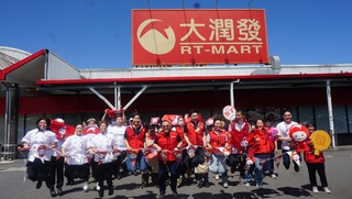 大潤發要掰掰了！　土城店曝7/17將換成「大全聯」：快來拍照留念