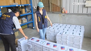 中製低規平板「竄改規格」販售！　黑心老闆半年獲利165萬