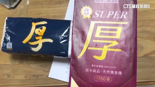 唐古拉衛生紙包裝被控侵權　永豐餘：基於善意提醒