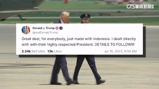川普下調印尼對等關稅　改課19%交換美貨免稅