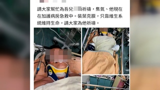 台電人員搶修遭電擊命危　父發文集氣：請為他祈禱