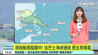 今飆36度防午後雨 颱恐週五生成.東南部雨區