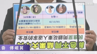 說明會登場！罷傅正反方選委會外較勁　聚焦交通議題