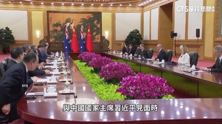 澳.日聚焦台海安全　法籲抗中：北京想改變全球架構