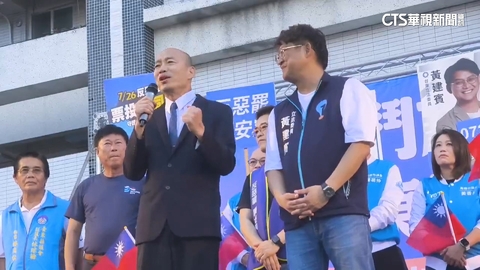 韓國瑜台東幫黃建賓站台催票 自嘲:秀髮變禿頭