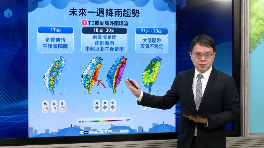 (圖/中央氣象署)