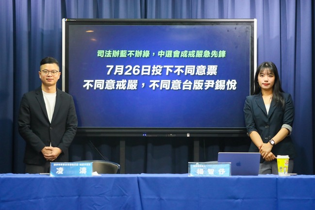 翻李進勇曾打「告急牌」　國民黨批：戒嚴國家隊中的看門犬 | 華視新聞