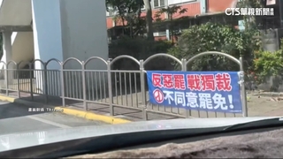 罷.反罷雙方掛布條惹議！　花蓮選委會：最高可罰100萬