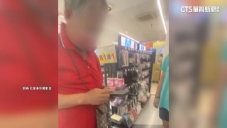 阿伯超商偷拍女子大腿還裝傻　手機全露餡