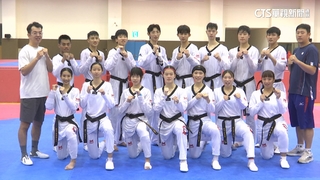 世大運跆拳道隊大換血　新星們淡定霸氣「只想奪金」