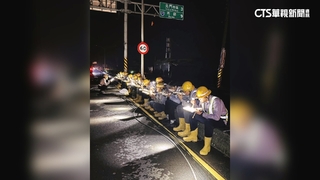 產業工會批員工被要求吃飯擺拍　台電：真實搶修紀錄