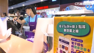 LINE Pay電支業務獲准！　擁千萬用戶問鼎最強電子支付