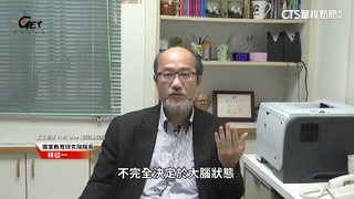 開首槍！　辭台師大評委　林從一：無法信任還指導什麼