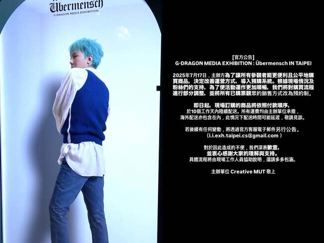 GD展覽第一天就爆衝突！主辦宣布「商品改預購制」：免運費 | 華視新聞