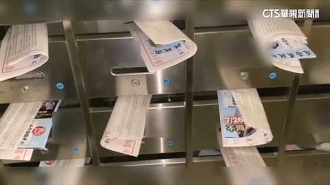 選舉公報竟夾帶反罷文宣 桃選會:全案函送地檢署