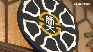 抽血換學分！　周台英抓吹哨者　嗆學生：我買車買房嗎？