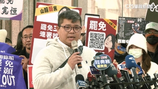 領銜人任職國防院控「肉搜」！　王鴻薇：合法索資