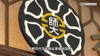 大學「試驗王」？　國科會：台師大人體試驗「比例高」