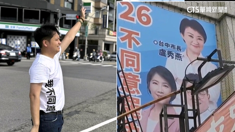 看板「未同框羅廷瑋」遭疑爭曝光拚上位 議員:黨內策略