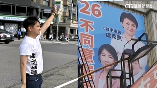 看板「未同框羅廷瑋」遭疑爭曝光拚上位　議員：黨內策略