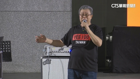 「罷羅」團體音樂會 楊烈秀嗓音.民主世代「戰車傳承」