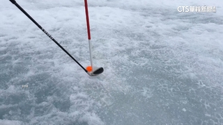 【台語新聞】天寒地凍打高球　19選手爭奪北極高球賽冠軍