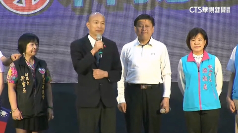 差很大?韓挺傅卻快閃.為「他」造勢1小時 洪孟楷低調